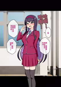 Page 172 of Succubus no Musume - SUCCUBUS'S DAUGHTER - preview thumbnail