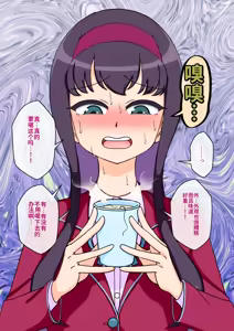 Page 174 of Succubus no Musume - SUCCUBUS'S DAUGHTER - preview thumbnail
