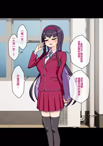 Page 187 of Succubus no Musume - SUCCUBUS'S DAUGHTER - preview thumbnail