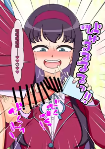 Page 217 of Succubus no Musume - SUCCUBUS'S DAUGHTER - preview thumbnail