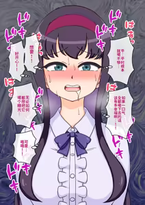 Page 271 of Succubus no Musume - SUCCUBUS'S DAUGHTER - preview thumbnail