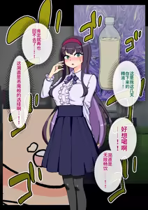 Page 283 of Succubus no Musume - SUCCUBUS'S DAUGHTER - preview thumbnail
