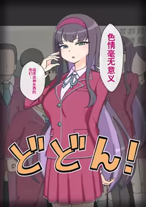 Page 355 of Succubus no Musume - SUCCUBUS'S DAUGHTER - preview thumbnail
