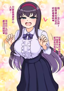 Page 384 of Succubus no Musume - SUCCUBUS'S DAUGHTER - preview thumbnail