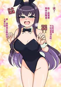 Page 396 of Succubus no Musume - SUCCUBUS'S DAUGHTER - preview thumbnail