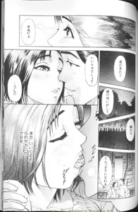Page 156 of Otu - preview thumbnail