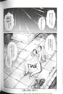 Page 167 of Otu - preview thumbnail