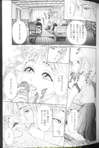 Page 30 of Otu - preview thumbnail
