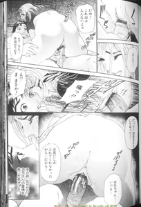 Page 74 of Otu - preview thumbnail