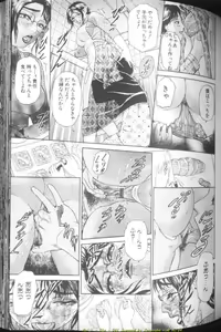 Page 84 of Otu - preview thumbnail