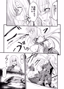 Page 16 of Taiyou no Tawamure - preview thumbnail