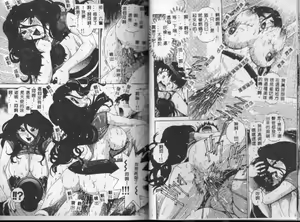 Page 22 of Angel Strike - preview thumbnail