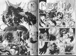 Page 38 of Angel Strike - preview thumbnail