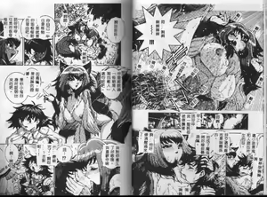 Page 42 of Angel Strike - preview thumbnail