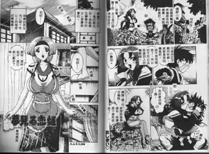 Page 53 of Angel Strike - preview thumbnail