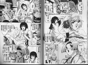 Page 54 of Angel Strike - preview thumbnail