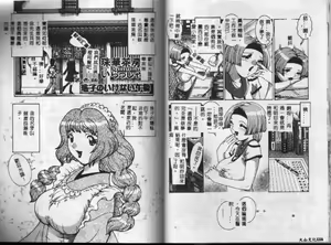 Page 61 of Angel Strike - preview thumbnail
