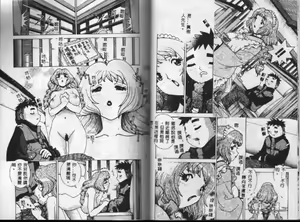 Page 65 of Angel Strike - preview thumbnail