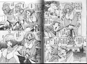 Page 70 of Angel Strike - preview thumbnail