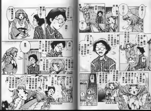 Page 71 of Angel Strike - preview thumbnail