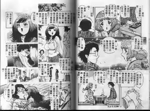 Page 72 of Angel Strike - preview thumbnail