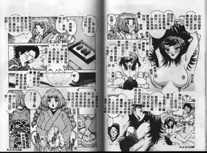 Page 73 of Angel Strike - preview thumbnail