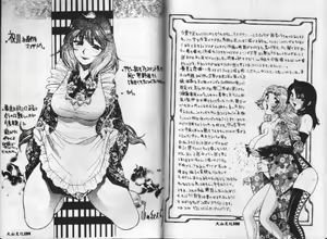 Page 87 of Angel Strike - preview thumbnail