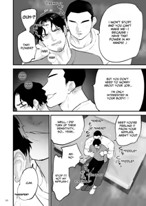 Page 11 of Hypnosis~ Let's Make You Femgazm - preview thumbnail