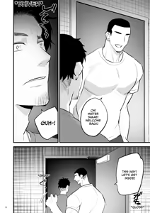 Page 7 of Hypnosis~ Let's Make You Femgazm - preview thumbnail
