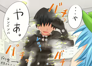 Page 9 of nitori route - preview thumbnail