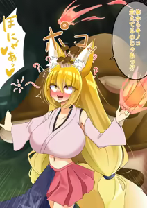 Page 33 of Endless Bad-End: Endless Bad End: Tsuyokunatta Maou-gun ni Joutai Henka Haiboku Shichau moto Maou-gun Kanbu no Youjutsu-shi-chan - preview thumbnail
