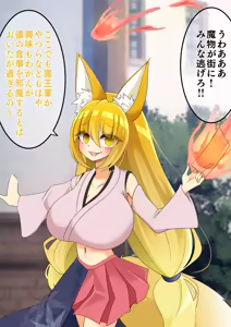 Page 5 of Endless Bad-End: Endless Bad End: Tsuyokunatta Maou-gun ni Joutai Henka Haiboku Shichau moto Maou-gun Kanbu no Youjutsu-shi-chan - preview thumbnail