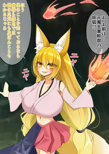 Page 8 of Endless Bad-End: Endless Bad End: Tsuyokunatta Maou-gun ni Joutai Henka Haiboku Shichau moto Maou-gun Kanbu no Youjutsu-shi-chan - preview thumbnail