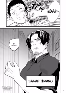 Page 3 of Điều khiển từ xa ~ Khuyên núm vú của kẻ lệch lạc ~ làm anh chìm vào khoái cảm đê mê - preview thumbnail