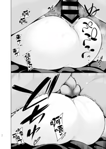 Page 45 of Mahogakuin Shuseki ni Shori shite Ichinichi Shihai suru. | 魔法学园首席被我干翻 获得一日支配权。 - preview thumbnail