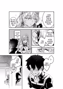 Page 4 of MELT NOIR No.1 - preview thumbnail