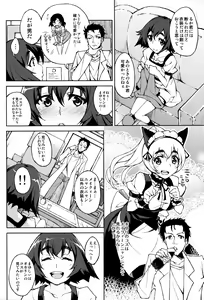 Page 3 of ChucChuRu~♪ - preview thumbnail