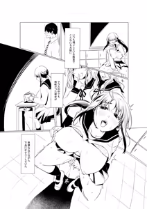 Page 186 of Netorarete, Miserarete. - preview thumbnail