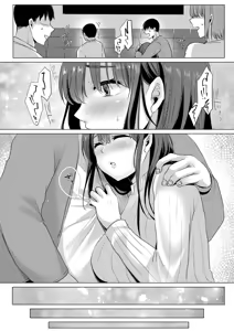 Page 37 of Netorarete, Miserarete. - preview thumbnail