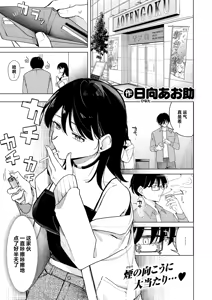 Lighter Kashitara Doutei Sotsugyou Dekita Hanashi — hentai manga cover on Fhentai