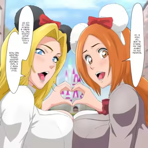 Page 219 of Moshi Oomaeda no Bankai ga Kyouka Suigetsu Dattara Orihime Hen - preview thumbnail