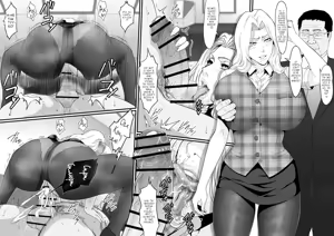 Page 236 of Moshi Oomaeda no Bankai ga Kyouka Suigetsu Dattara Orihime Hen - preview thumbnail