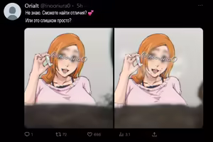 Page 311 of Moshi Oomaeda no Bankai ga Kyouka Suigetsu Dattara Orihime Hen - preview thumbnail