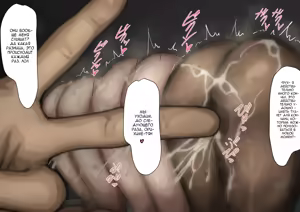 Page 431 of Moshi Oomaeda no Bankai ga Kyouka Suigetsu Dattara Orihime Hen - preview thumbnail