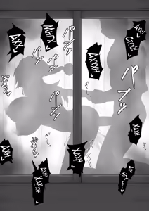 Page 544 of Moshi Oomaeda no Bankai ga Kyouka Suigetsu Dattara Orihime Hen - preview thumbnail