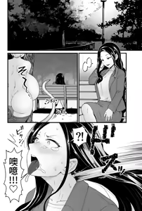 Page 39 of Kisei Inchuu - preview thumbnail