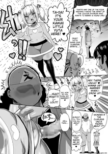 Page 124 of Nayuta Yuta! Ch. 1-10 - preview thumbnail