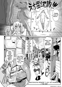 Page 141 of Nayuta Yuta! Ch. 1-10 - preview thumbnail