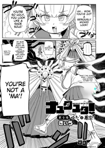Page 162 of Nayuta Yuta! Ch. 1-10 - preview thumbnail