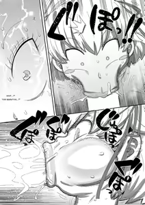 Page 6 of Nayuta Yuta! Ch. 1-10 - preview thumbnail